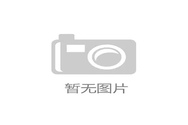 “压着打”战术在中超水土不服，多数球队下半场体力不支导致高压失效。