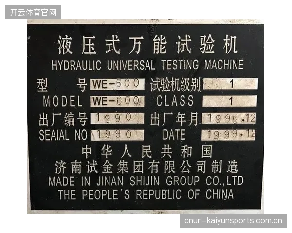 艾斯特冰雪的二氧化碳制冰系统并轨新型防护围板，落锤试验如何评估其综合安全性能